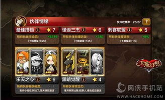 长安幻想花灵属性选择攻略：高效搭配新技巧解析