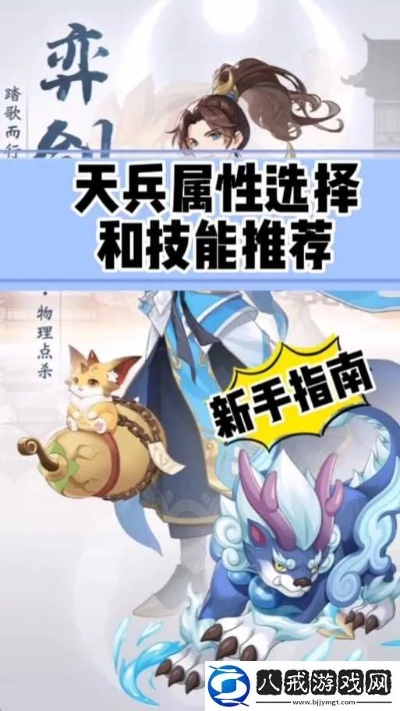 长安幻想天灵高效打书攻略,解锁全新游戏玩法技巧 长安幻想天灵高效打书攻略,解锁全新游戏玩法技巧