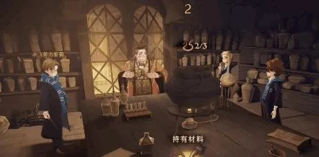 哈利波特魔法觉醒神奇动物空间攻略：深度解析独特玩法技巧