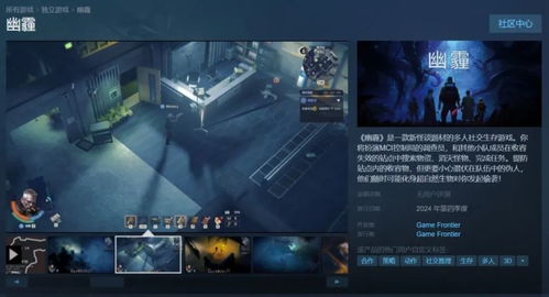 太空鹅鸭杀侦探身份玩法深度解析，解锁全新推理乐趣