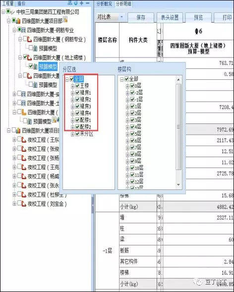 暗区突围效率大提升：人机工效优化秘籍解析