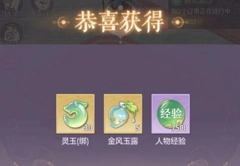 长安幻想熊猫大侠奇闻攻略：轻松解锁异事秘籍