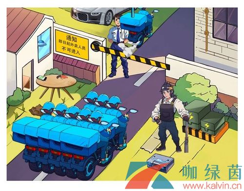 汉字找茬王热梗攻略：轻松通关，解锁网络梗新玩法