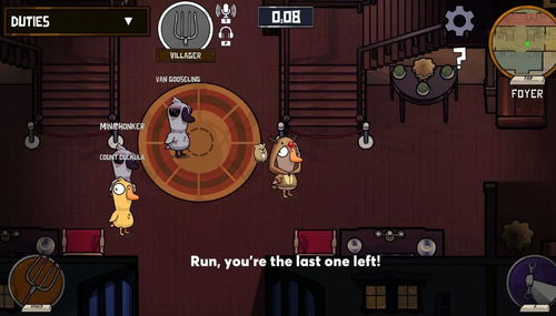 太空鹅鸭杀观鸟者攻略：深度解析角色玩法技巧