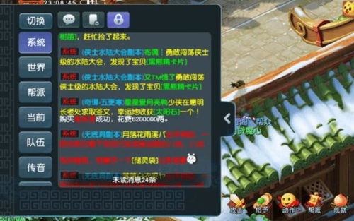 自在西游法术修炼攻略:高效学习秘籍大揭秘 自在西游法术修炼攻略:高效学习秘籍大揭秘