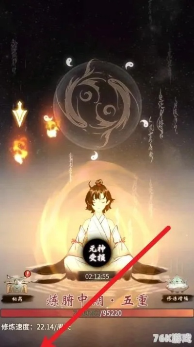 一念逍遥器纹经验速成攻略,轻松解锁新境界 一念逍遥器纹经验速成攻略,轻松解锁新境界