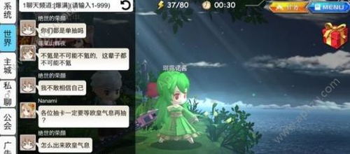 长安幻想礼包领取攻略:兑换码获取大全解析 长安幻想礼包领取攻略:兑换码获取大全解析