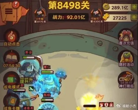 咸鱼之王雪球滚滚攻略:高效玩法解析,轻松掌握雪球滚动技巧 咸鱼之王雪球滚滚攻略:高效玩法解析,轻松掌握雪球滚动技巧