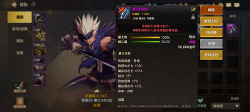 一念逍遥月舞攻略:深度解析角色养成秘籍 一念逍遥月舞攻略:深度解析角色养成秘籍