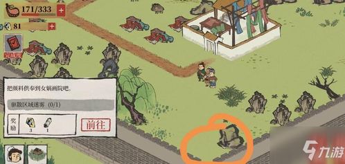 江南百景图小寒宝箱钥匙获取攻略,轻松解锁新玩法 江南百景图小寒宝箱钥匙获取攻略,轻松解锁新玩法