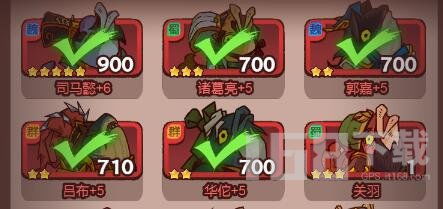 咸鱼之王攻略：控制流阵容搭配与爬塔阵容精选解析