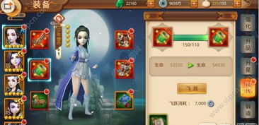 战力飞跃攻略：自在西游活动高效参与秘籍