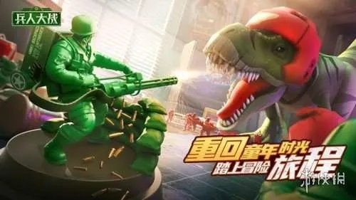 免费领取兵人大战礼包攻略，解锁兑换新秘籍！