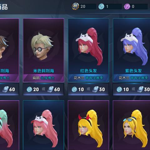 星元大陆攻略:高效初始刷级新技巧揭秘 星元大陆攻略:高效初始刷级新技巧揭秘