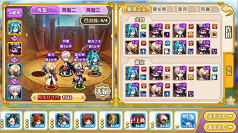 长安幻想最强阵容搭配攻略:打造无敌战队秘籍 长安幻想最强阵容搭配攻略:打造无敌战队秘籍