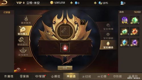 长安幻想搬砖攻略：全方位高效赚钱技巧解析