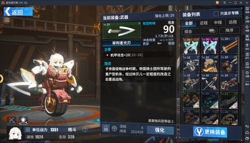 长安幻想首充宠物攻略：自选宠物精选指南，助你轻松升级！