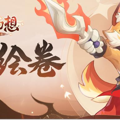 长安幻想灵宠挑选攻略：高效养成秘籍大公开