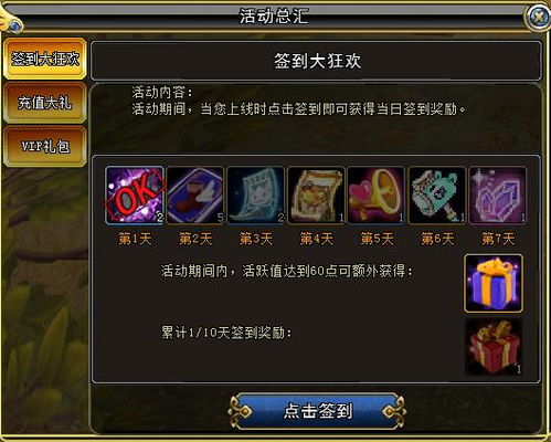 长安幻想天犬高效攻略:一招制胜秘籍大揭秘 长安幻想天犬高效攻略:一招制胜秘籍大揭秘