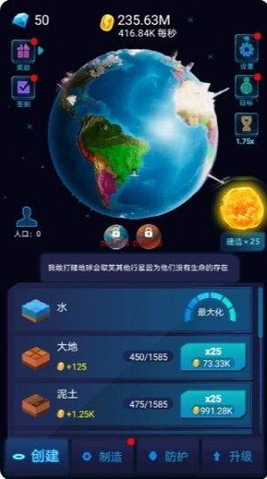 探索新维度：揭秘蔚蓝星球方案切换秘技