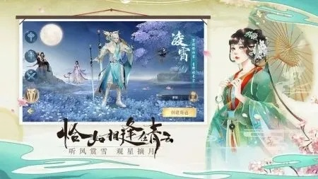 青云诀2兑换码激活指南,礼包码全集解析新攻略 青云诀2兑换码激活指南,礼包码全集解析新攻略