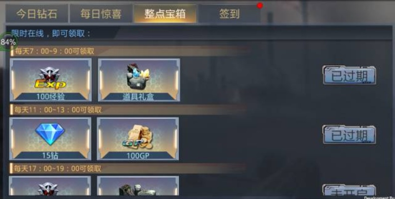 生死狙击礼包领取攻略：独家地址+高效方法，轻松解锁新体验