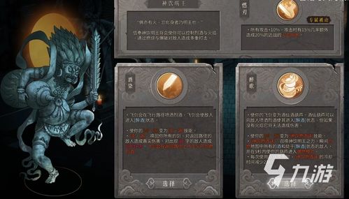 白霜流派攻略:暖雪冰2搭配技巧深度解析 白霜流派攻略:暖雪冰2搭配技巧深度解析