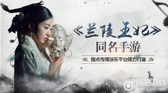 兰陵王妃礼包大全攻略：独家领取地址与兑换技巧揭秘