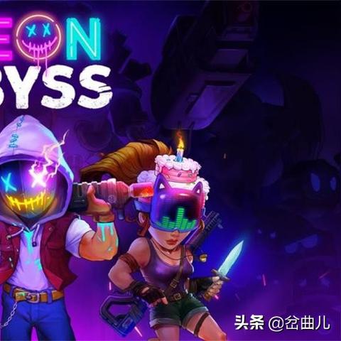 霓虹深渊狂欢秘籍：无限派对攻略全解析