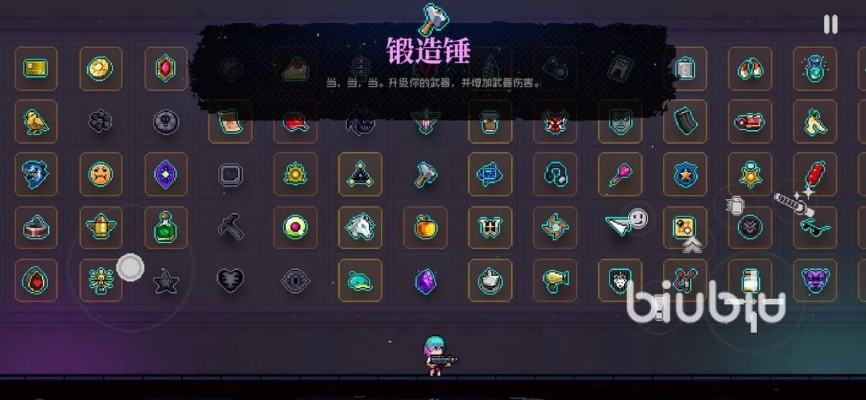 霓虹深渊武器升级攻略：无限武器更换技巧大揭秘