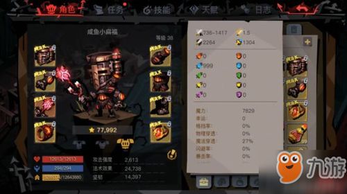 金甲虎卫BOSS轻松克敌攻略，掌握全新战术技巧