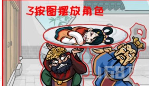 汉字找茬王星座挑战通关秘籍，轻松解锁高分技巧攻略