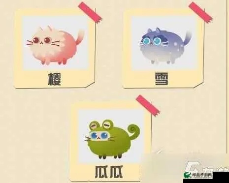 猫咪公寓2变异果获取攻略：高效秘籍大公开