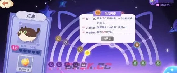 猫咪公寓2攻略:高效提升猫咪好感度秘籍大公开 猫咪公寓2攻略:高效提升猫咪好感度秘籍大公开