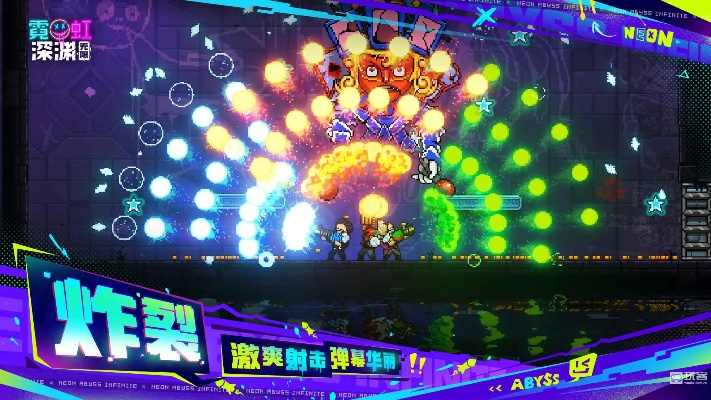 霓虹深渊电视之神攻略：深度解析无限挑战玩法技巧