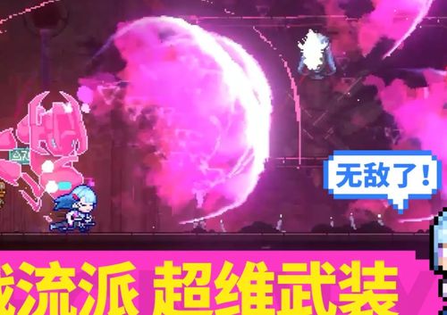 霓虹深渊无限伊丽莎白饮品攻略,深度解析全新玩法技巧 霓虹深渊无限伊丽莎白饮品攻略,深度解析全新玩法技巧