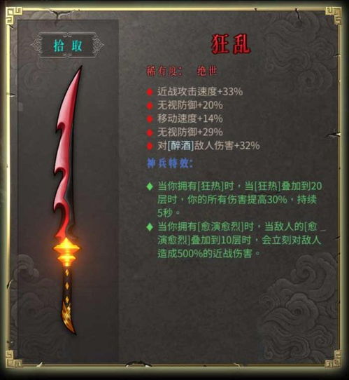 白狼王BOSS战攻略:深度解析暖雪技能应对策略 白狼王BOSS战攻略:深度解析暖雪技能应对策略