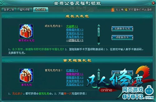 猫咪公寓2快速盈利攻略：新手赚钱秘籍大揭秘