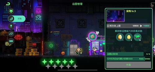 霓虹深渊无限复活技巧全解析，打造最强复活流攻略