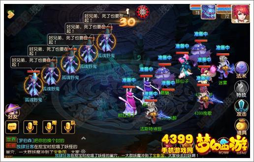 西游梗改命通关秘籍：地府探险新攻略解析