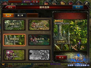 深度解析：霓虹深渊无限空血流搭配攻略，解锁全新战斗技巧