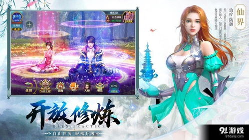 御剑日记机缘获取攻略：揭秘高效秘籍，轻松解锁新境界