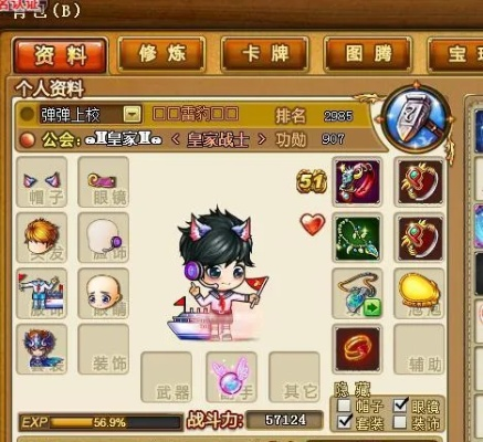 弹弹堂大冒险新手利器首选，强力武器推荐攻略解析