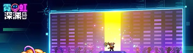 霓虹深渊史塔克模块武器攻略:深度解析无限模块新玩法 霓虹深渊史塔克模块武器攻略:深度解析无限模块新玩法