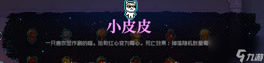 霓虹深渊无限小皮皮宠物养成攻略，深度解析新宠价值解析