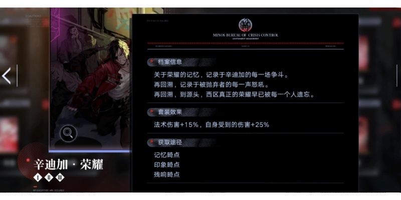 罪业烙印兑换码大揭秘，2025最新兑换秘籍集锦