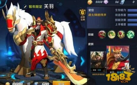 农夫关羽皮肤解锁攻略：揭秘全新获取途径