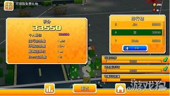 2025圣诞寻宝秘籍：解锁Santa玩具兑换新攻略