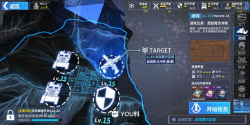 高效攻略：零号区零件批发任务，轻松完成技巧解析