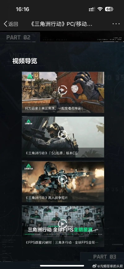 三角洲行动兑换码大揭秘：2025年最新兑换码全收录